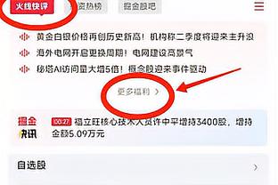 hth华体育官网截图4